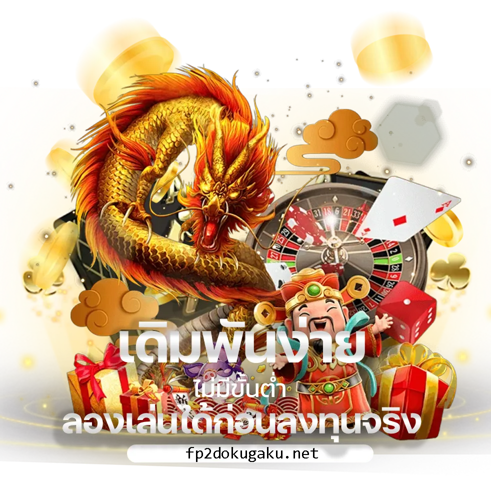เว็บตรง ufa147